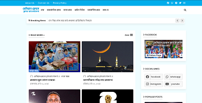 News Portal